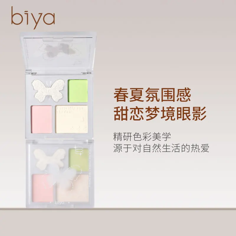 

Biya Biya Dreamland Four-color Eyeshadow Matte Pearlescent Fine Flash Japanese Goddess Makeup Earth Color Eyeshadow Palette