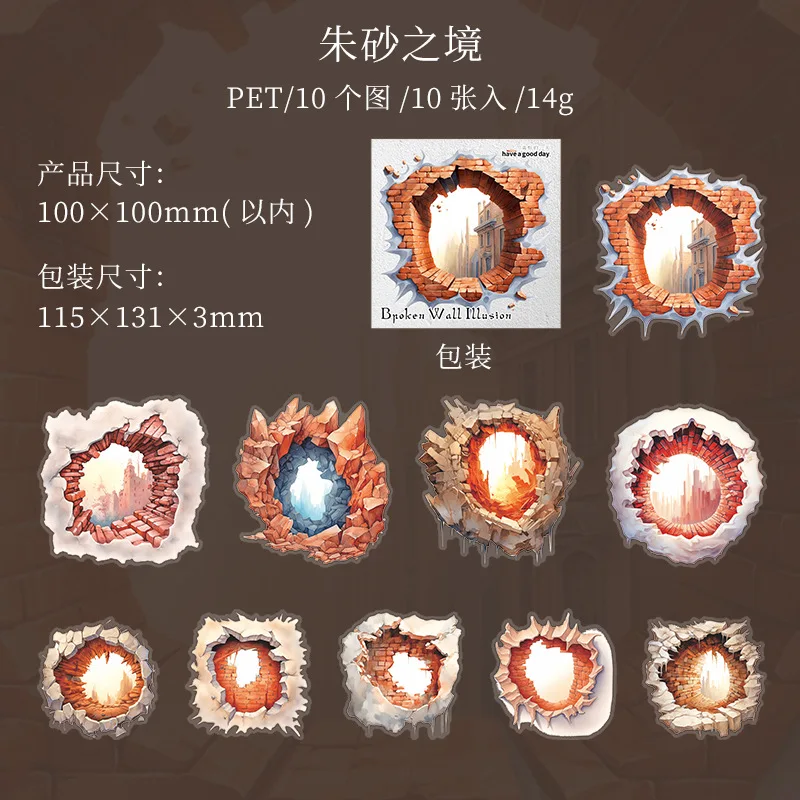 Набор из 10 стикеров Amengguo W-TZ-7894
Набор из 10 стикеров Amengguo W-TZ-7894