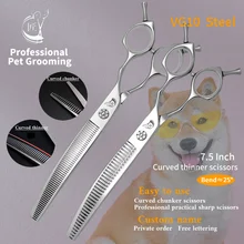 Crane 7.5 inch professional pet grooming scissors curved thinner/chunkers scissors thinning shears for dog hair tijeras tesoura