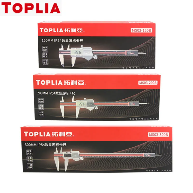Профессиональный Электронный штангенциркуль TOPLIA с цифровым дисплеем, высокоточный цифровой штангенциркуль, водонепроницаемый и пыленепроницаемый
Профессиональный Электронный штангенциркуль TOPLIA с цифровым дисплеем, высокоточный цифровой штангенциркуль, водонепроницаемый и пыленепроницаемый