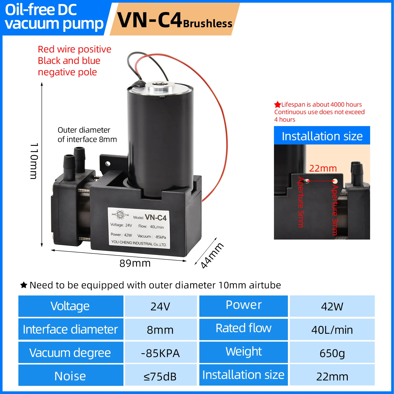 VN-C4 миниатюрный вакуумный насос
VN-C4 миниатюрный вакуумный насос