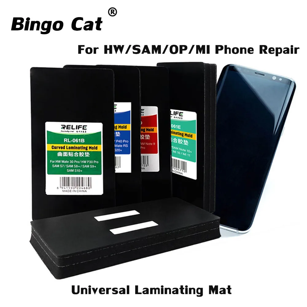 RELIFE RL-061 Universal Laminating Rubber Mat Mold Fit Curved Screen LCD OCA Bonding For HUAWEI Samsung OP MI Repair Tools
RELIFE RL-061 Universal Laminating Rubber Mat Mold Fit Curved Screen LCD OCA Bonding For HUAWEI Samsung OP MI Repair Tools