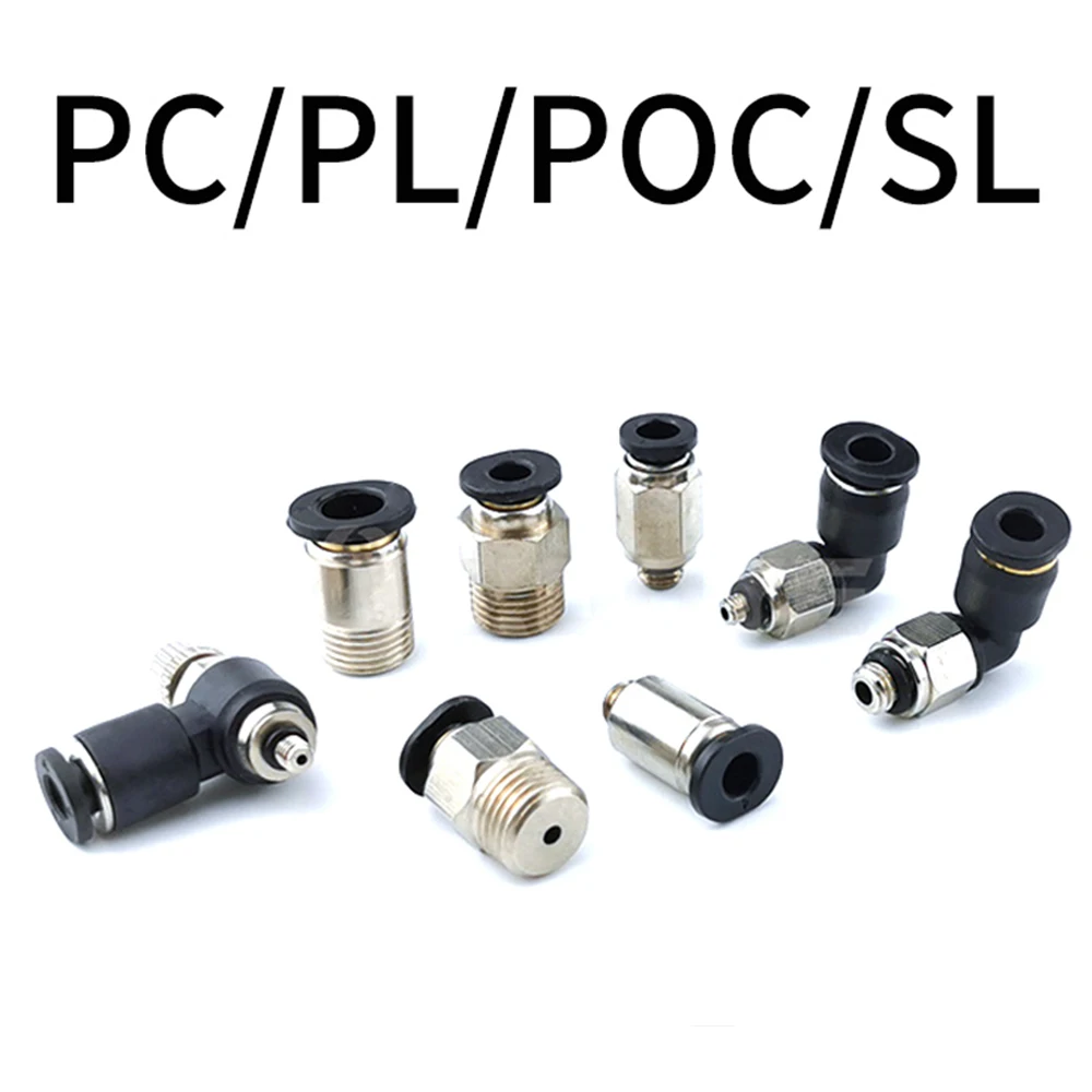 Пневматический разъем PC POC PL SL
Пневматический разъем PC POC PL SL