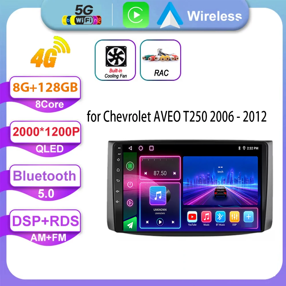 Автомагнитола Android 17 с Carplay для Chevrolet AVEO T250 2006-2012, 2 DIN, автомобильная мультимедийная система с GPS-трекером и DVD
Автомагнитола Android 17 с Carplay для Chevrolet AVEO T250 2006-2012, 2 DIN, автомобильная мультимедийная система с GPS-трекером и DVD