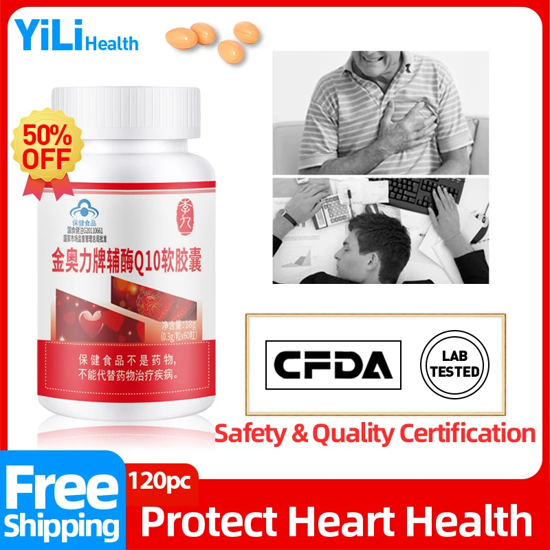 Coenzyme Q10 Capsules Coq10 Supplement Softgels Heart Health Improve Cardiovascular Support Anti Aging Care CFDA Approve Non-GMO
Coenzyme Q10 Capsules Coq10 Supplement Softgels Heart Health Improve Cardiovascular Support Anti Aging Care CFDA Approve Non-GMO