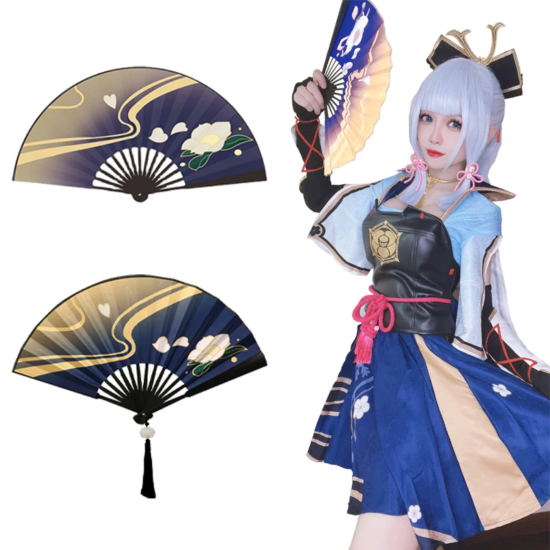 Genshin Impact Kamisato Ayaka Cosplay Fan Anime Cosplay Props Accessories Folding Fan Hand Two Sided Decor Paper Unisex
Genshin Impact Kamisato Ayaka Cosplay Fan Anime Cosplay Props Accessories Folding Fan Hand Two Sided Decor Paper Unisex
