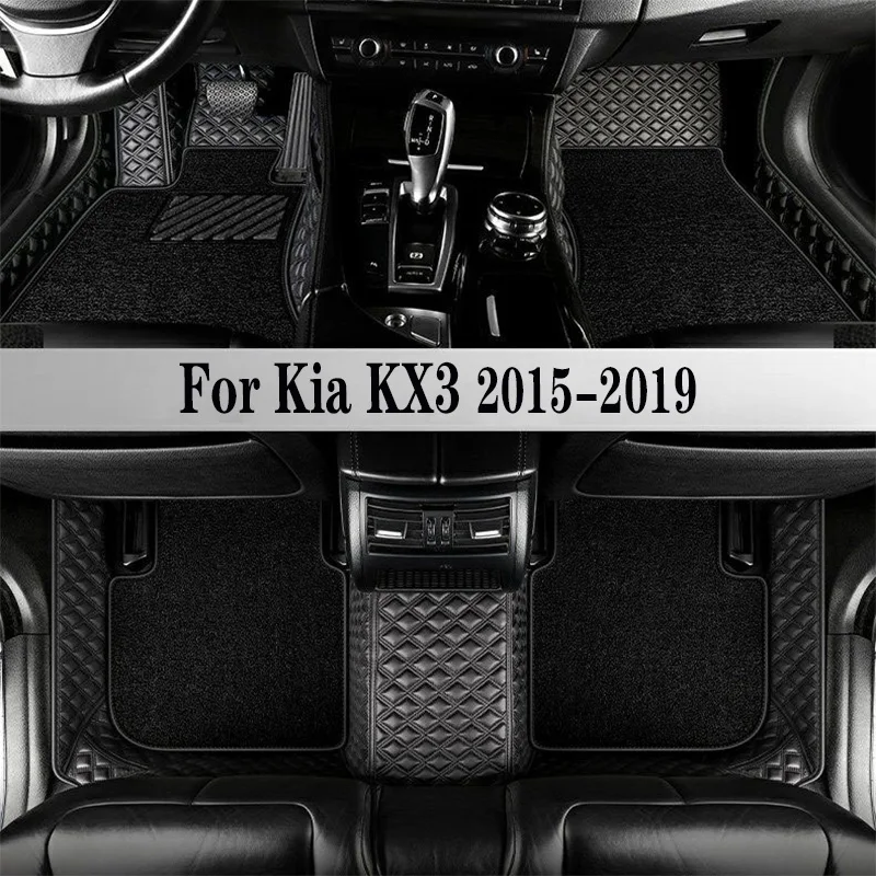 Автомобильные коврики для Kia KX3 2019 2018 2017 2016 2015, водонепроницаемые коврики для ног, автомобильные аксессуары для интерьера
Автомобильные коврики для Kia KX3 2019 2018 2017 2016 2015, водонепроницаемые коврики для ног, автомобильные аксессуары для интерьера