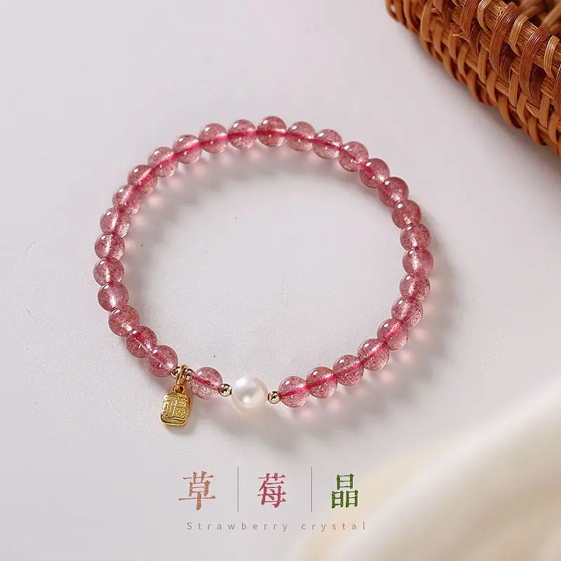 

Ruifan Luxury 6mm Natural Pink Strawberry Quartz Crystal Freshwater Pearl Beaded Strand Bracelets Women Fine Jewelry Gift YBR935