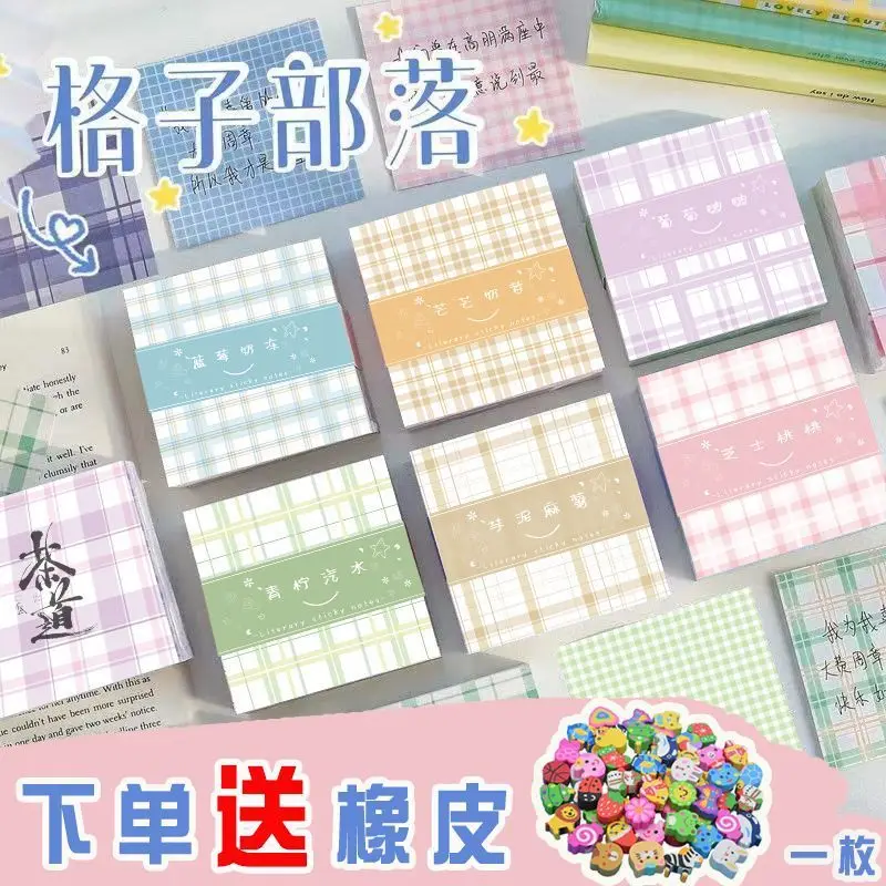 Mr. Paper 200 Hand Ledger Memos With Fresh Grid Pattern And Tearable Message Sticker Material Collage And Backing
Mr. Paper 200 Hand Ledger Memos With Fresh Grid Pattern And Tearable Message Sticker Material Collage And Backing