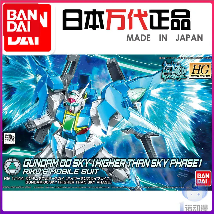 Bandai 30836 HGBD 014 SP 1/144 Gundam 00 Sky Higher Than Sky Pase Gundam Action Figure model toys kids 
Bandai 30836 HGBD 014 SP 1/144 Gundam 00 Sky Higher Than Sky Pase Gundam Action Figure model toys kids