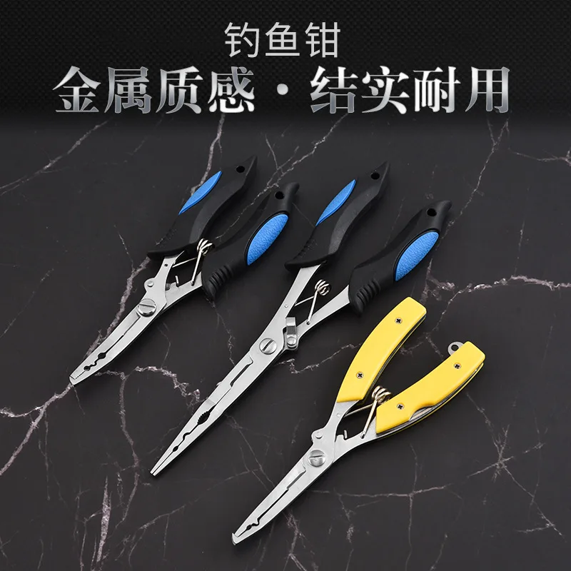 Multifunction Fishing Pliers Stainless Fishing Lanyards Lure Cutter Hook Remover FishTackle Tool Cutting Fish Use Tongs Scissors
Multifunction Fishing Pliers Stainless Fishing Lanyards Lure Cutter Hook Remover FishTackle Tool Cutting Fish Use Tongs Scissors
