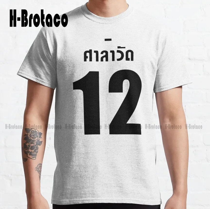 2Gether The Series Super Bright Jersey Classic T-Shirt Kiss Me Again Custom Aldult Teen Unisex Digital Printing Tee Shirts Retro
2Gether The Series Super Bright Jersey Classic T-Shirt Kiss Me Again Custom Aldult Teen Unisex Digital Printing Tee Shirts Retro