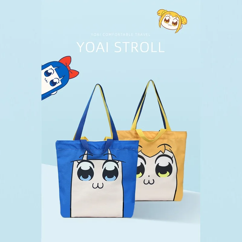 Холщовая Сумка-тоут для покупок Pipimi Popuko с одной лямкой в стиле аниме 
Холщовая Сумка-тоут для покупок Pipimi Popuko с одной лямкой в стиле аниме