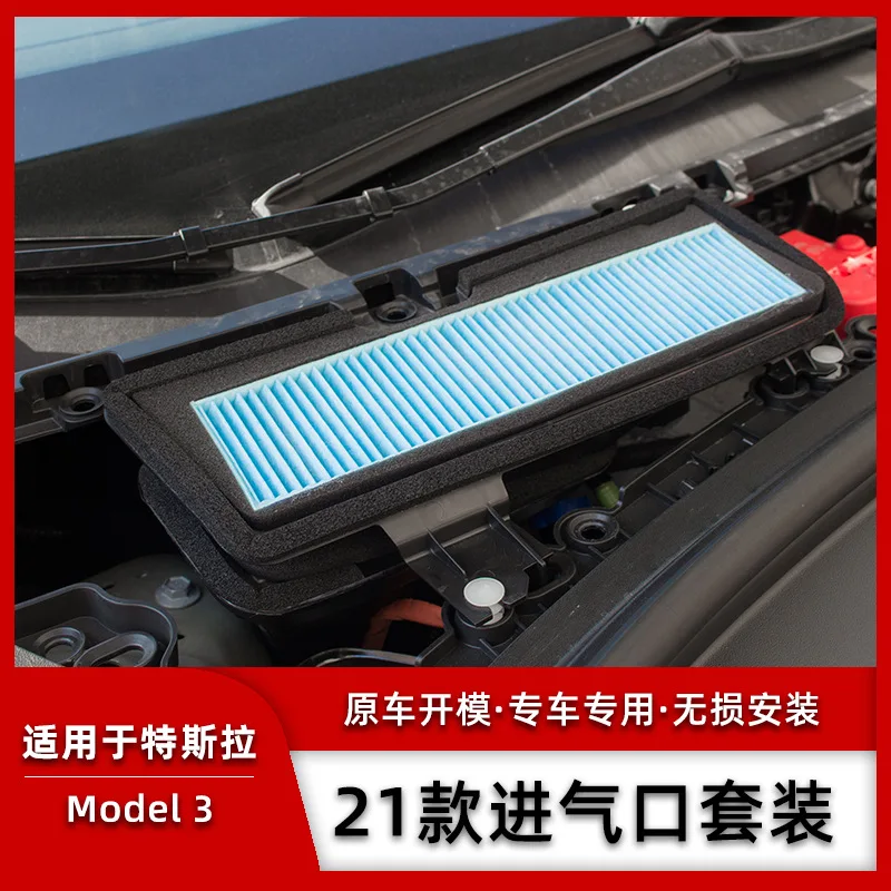 Подходит для фильтра кондиционера Tesla Model 3, сетка для очистки воздуха, 21 тип Впускной маски, защитная крышка
Подходит для фильтра кондиционера Tesla Model 3, сетка для очистки воздуха, 21 тип Впускной маски, защитная крышка