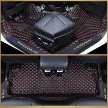 For Haval Dargo 2021 2022 2023 Car Floor Mats Carpet PU Leather Foot Pad Interior Floorliner Auto Accessories Extra 2% Off