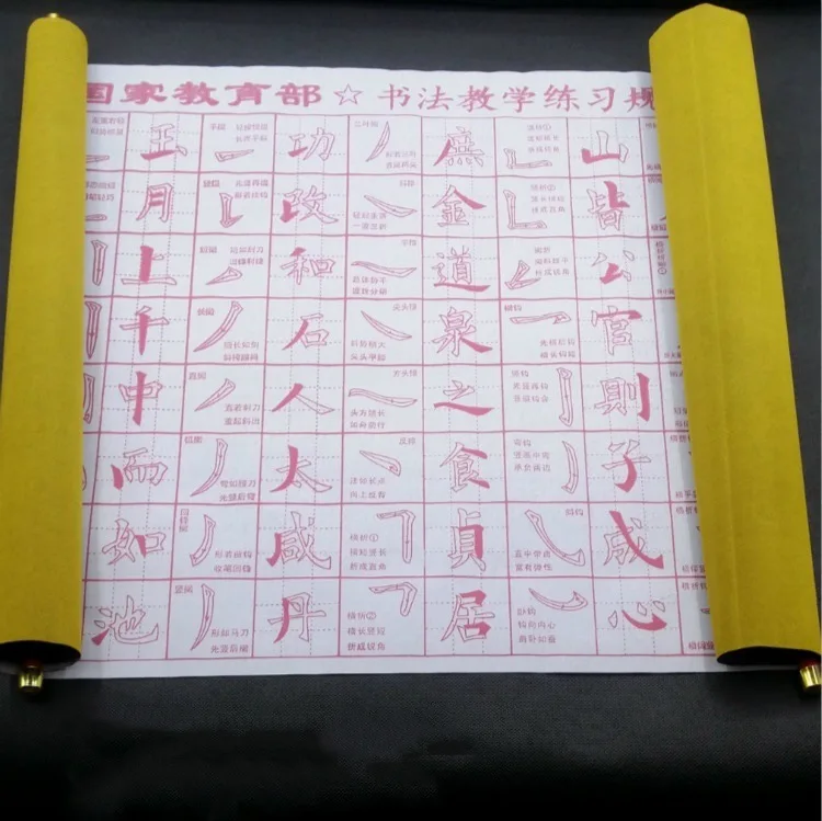 Four Treasures Of The Study: Water Writing Cloth, Medium Size, Multi Stroke, With Axis, Water Writing Cloth, Clear Water Trainin
Four Treasures Of The Study: Water Writing Cloth, Medium Size, Multi Stroke, With Axis, Water Writing Cloth, Clear Water Trainin