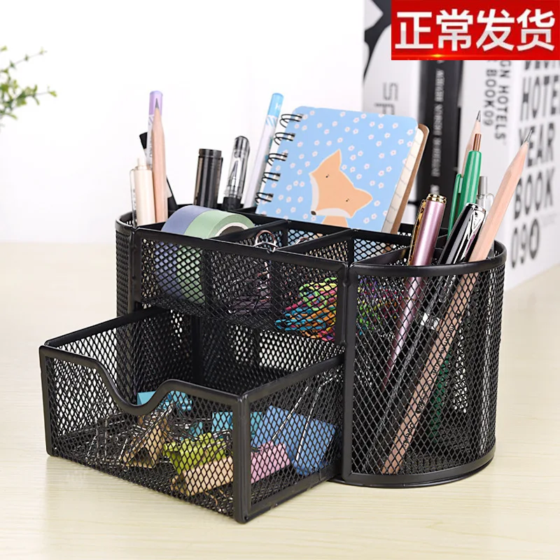 3/4/7/9 Grid Fashion Multi-function Office Supplies Iron Desktop Pen Holder Storage Box Mesh Organizer Home Stationery Case Gift
3/4/7/9 Grid Fashion Multi-function Office Supplies Iron Desktop Pen Holder Storage Box Mesh Organizer Home Stationery Case Gift