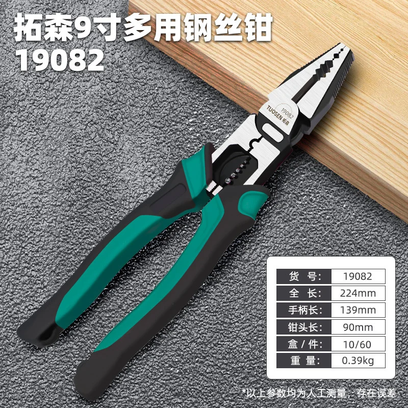 Тиски Tuosen: 8-дюймовые многофункциональные плоскогубцы для зачистки и прессования, многофункциональные ручные плоскогубцы, 9-дюймовые экономные плоскогубцы для проводов
Тиски Tuosen: 8-дюймовые многофункциональные плоскогубцы для зачистки и прессования, многофункциональные ручные плоскогубцы, 9-дюймовые экономные плоскогубцы для проводов