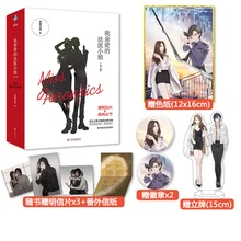 My Dear Lady Forensic Medicine Suspense Mystery Novel Double Heroine Detective Love Thriller Story Gift Poster And Badge