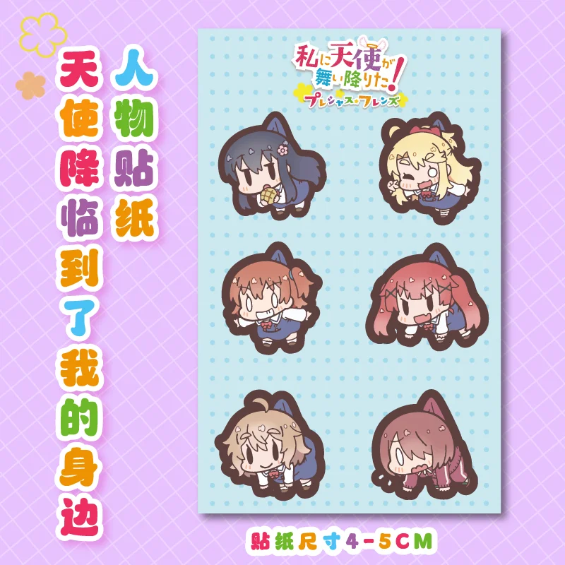 Anime WATATEN!: an Angel Flew Down to Me Hana Shirosaki Sticker Family portrait Motorcycle Phone Travel Adhesive Sticker
Anime WATATEN!: an Angel Flew Down to Me Hana Shirosaki Sticker Family portrait Motorcycle Phone Travel Adhesive Sticker