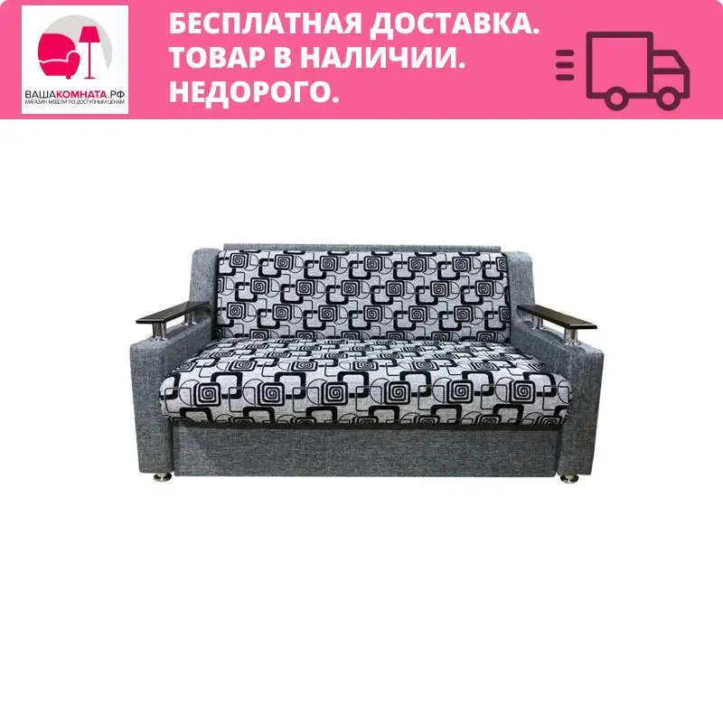 Диван "Санкт-Петербург 04" |