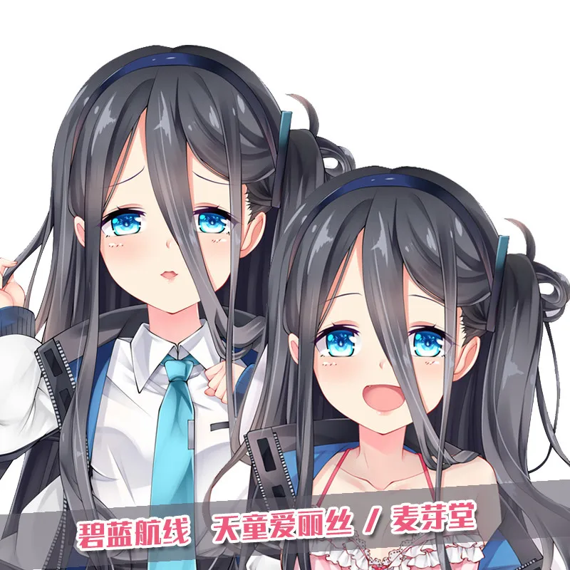 Игровая аниме синяя архивная Подушка Tenndou Arisu длинная дакимакура обнимающая Подушка Чехол Подушка Декор Otaku Косплей
Игровая аниме синяя архивная Подушка Tenndou Arisu длинная дакимакура обнимающая Подушка Чехол Подушка Декор Otaku Косплей