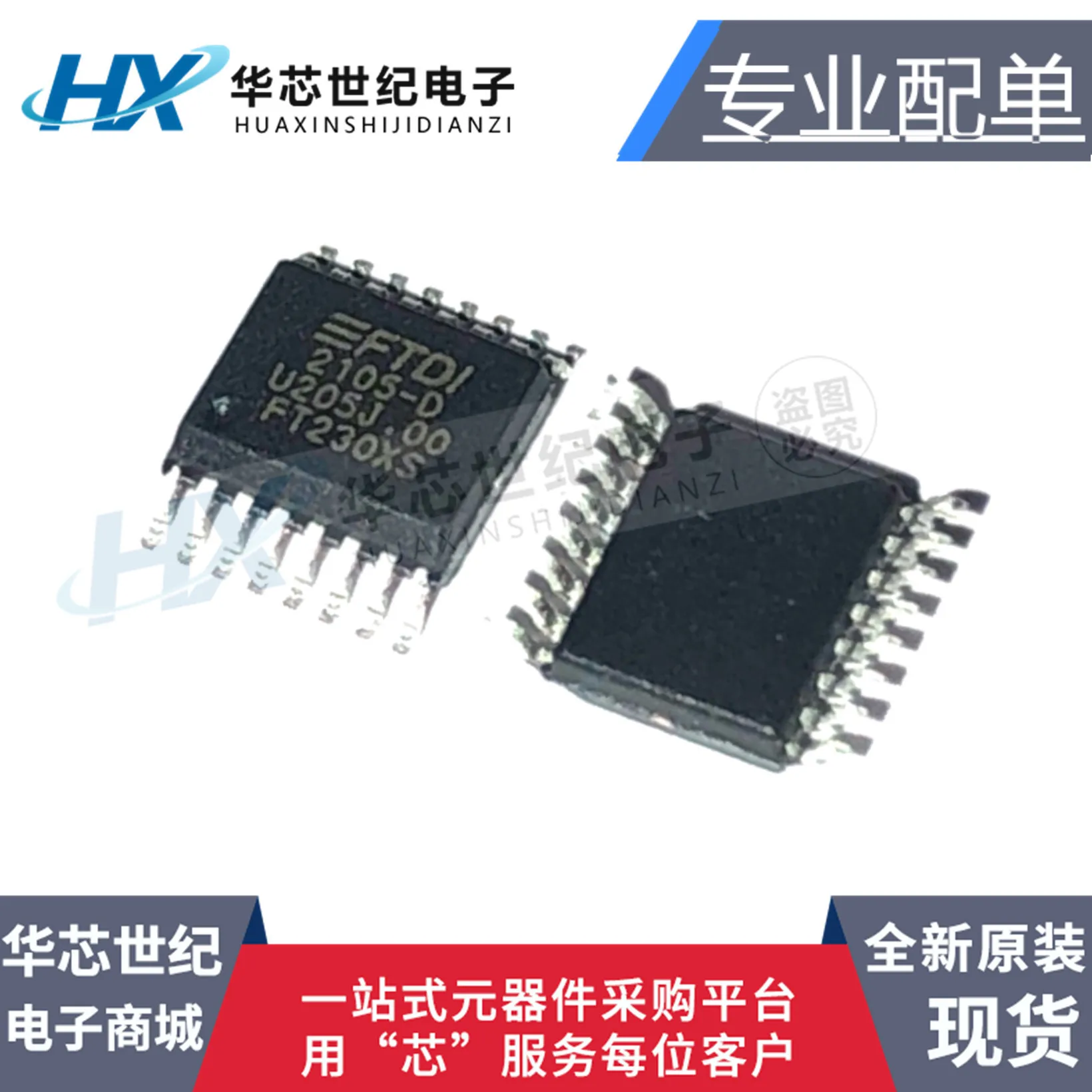 2 шт. оригинальный новый телефон флэш-памяти флэш-микросхема
2 шт. оригинальный новый телефон флэш-памяти флэш-микросхема