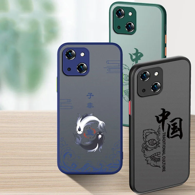 For Apple Iphone 13 12 11 Mini Pro Max Mobile Phone Shell Mini Ultra-thin Men's National Style Fashion Frosted Translucent
For Apple Iphone 13 12 11 Mini Pro Max Mobile Phone Shell Mini Ultra-thin Men's National Style Fashion Frosted Translucent