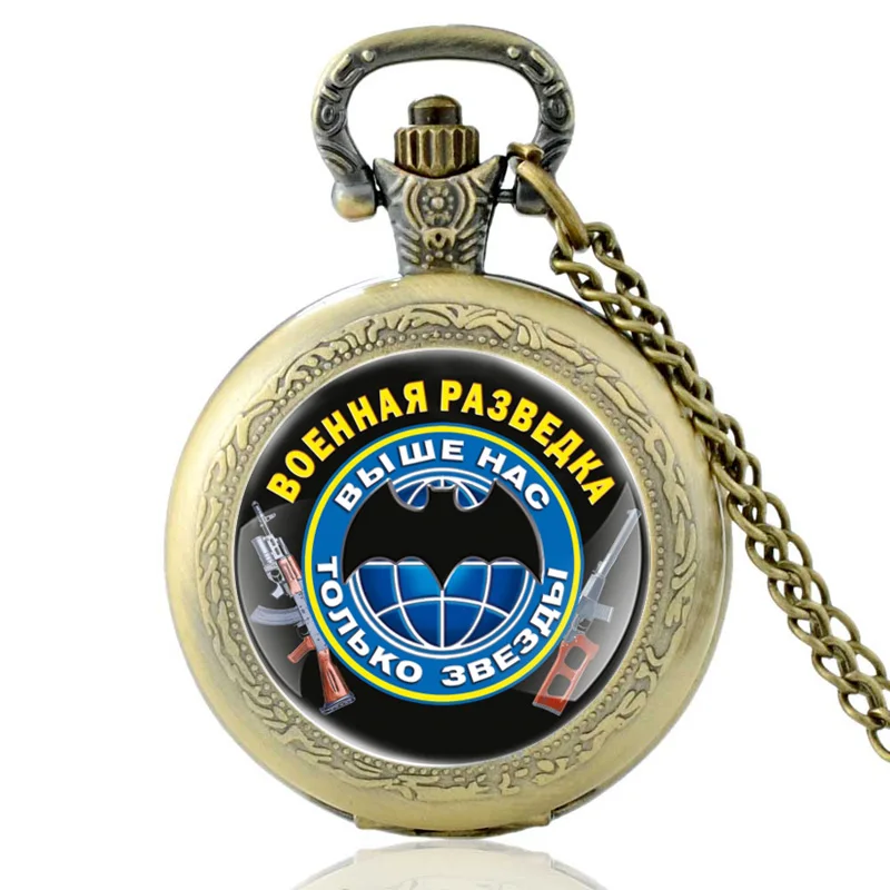 Military USSR Special Forces Glass Cabochon Quartz Pocket Watch Vintage Men Women Pendant Necklace Watches Gifts
Military USSR Special Forces Glass Cabochon Quartz Pocket Watch Vintage Men Women Pendant Necklace Watches Gifts