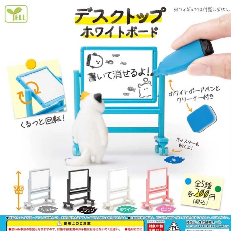 Japanese Genuine YELL Gashapon Capsule Toys Desktop Message Whiteboard Mini Blackboard Doll Accessories Ornaments
Japanese Genuine YELL Gashapon Capsule Toys Desktop Message Whiteboard Mini Blackboard Doll Accessories Ornaments