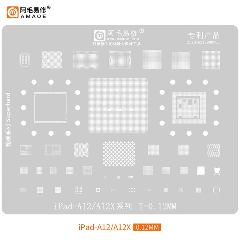 Трафарет для реболлинга AMAOE BGA для iPadPro2018 три поколения iPad-A12/A12X серия CPU 0,12 мм Оловянная посадочная стальная сетка
Трафарет для реболлинга AMAOE BGA для iPadPro2018 три поколения iPad-A12/A12X серия CPU 0,12 мм Оловянная посадочная стальная сетка