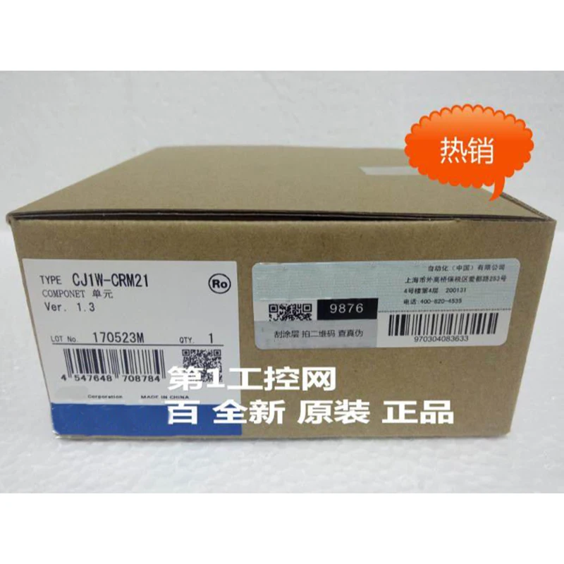 1 year warranty New original In box CJ1W-CRM21 CJ1W-SRM21