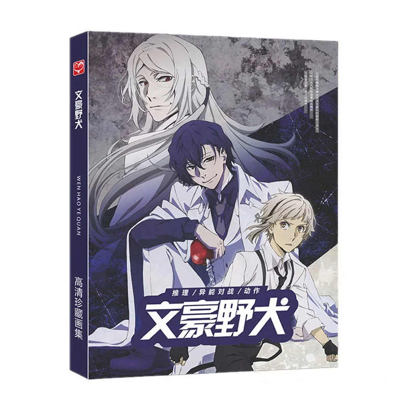 Bungo Stray Dogs Hardcover Art Book Anime Colorful Artbook Limited Edition Picture Album Painting Books 96 Pages
Bungo Stray Dogs Hardcover Art Book Anime Colorful Artbook Limited Edition Picture Album Painting Books 96 Pages