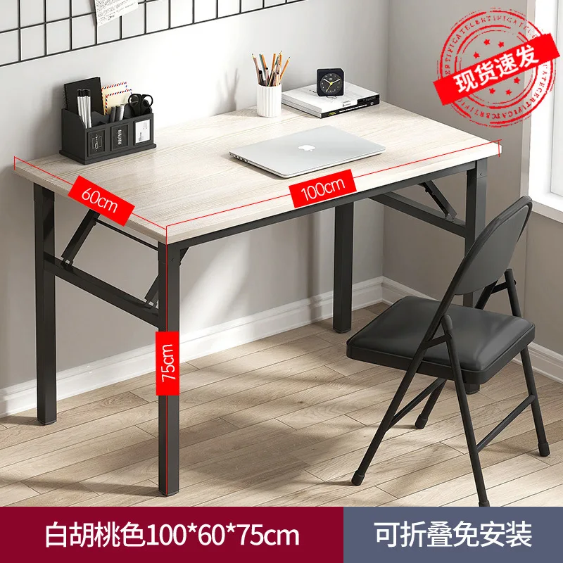 SH 2023 Year AOLIVIYA Foldable Computer Desk Desktop Desk Home Simple Modern Student Bedroom Simple Writing Desk Learning Smal
SH 2023 Year AOLIVIYA Foldable Computer Desk Desktop Desk Home Simple Modern Student Bedroom Simple Writing Desk Learning Smal