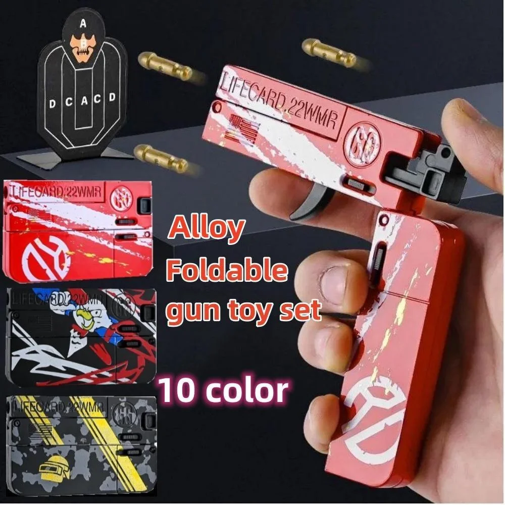 Alloy Folding Toy Full Alloy Card Gun Toy Gun Card of Life Second Generation Foldable Tide Play Boy Soft Bullet Gun Toy
Alloy Folding Toy Full Alloy Card Gun Toy Gun Card of Life Second Generation Foldable Tide Play Boy Soft Bullet Gun Toy