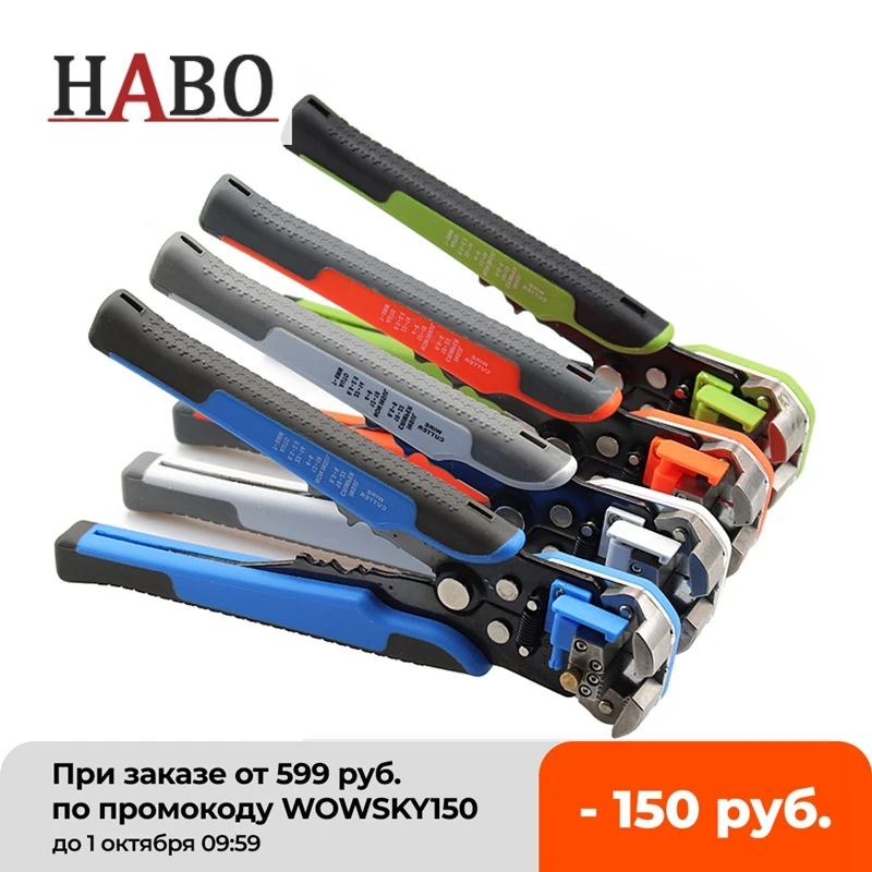 HS-D1 Crimper Wire Stripper Cable Cutter Automatic Wire Stripper Multifunctional Stripping Tools Crimping Pliers Terminal Tool
HS-D1 Crimper Wire Stripper Cable Cutter Automatic Wire Stripper Multifunctional Stripping Tools Crimping Pliers Terminal Tool