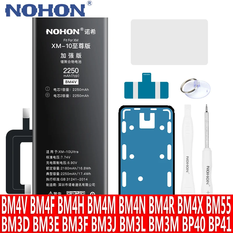 

NOHON Battery For Xiaomi Mi 10 11 Ultra Pro 9 8 Lite SE 9T 10S CC9 CC9E A3 Replacement Bateria BM4V BM4F BM3E BM3J BM3L BM3M