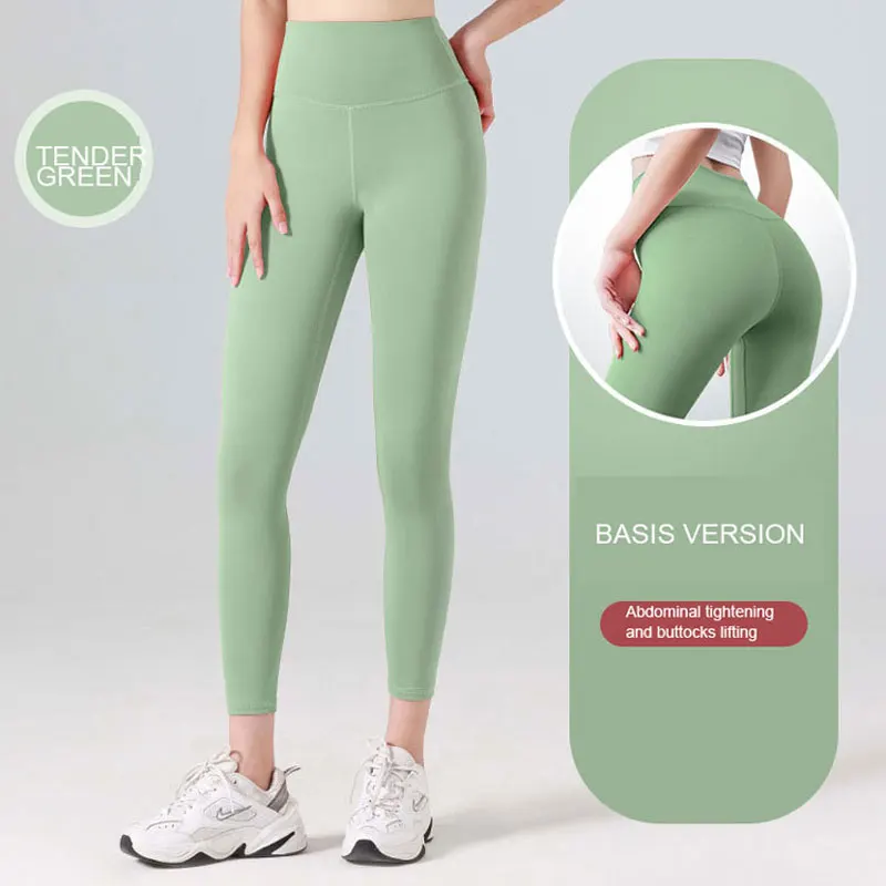 

New Yoga Pants with No Traces and Nude Feeling for Women Peach Hips High Waist Hip Lifting Sports Fitness Pants Tight Fit Pants