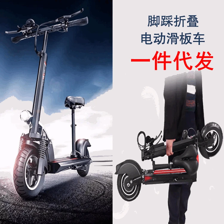 Electric Scooter Adult Folding Electric Scooter Mini Battery Bicycle Small Electric Scooter
Electric Scooter Adult Folding Electric Scooter Mini Battery Bicycle Small Electric Scooter