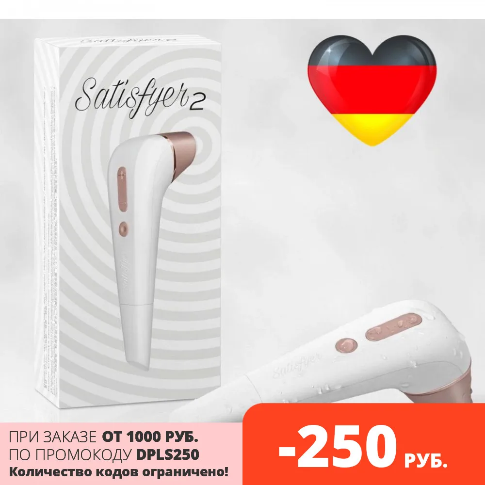 Точечный вибратор Satisfyer Twirling Fun, ярко-розовый 4009650PNK - Satisfyer - Точечные вибраторы - Купить