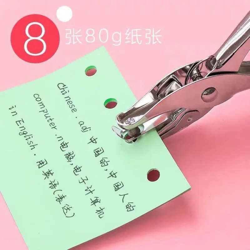 Puncher Round Hole Single Hole Puncher Student Multifunctional Puncher Mini Cute Binding Puncher Puncher
Puncher Round Hole Single Hole Puncher Student Multifunctional Puncher Mini Cute Binding Puncher Puncher