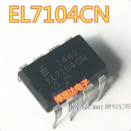 10 шт./лот EL7104CN DIP-8 EL7104 
10 шт./лот EL7104CN DIP-8 EL7104