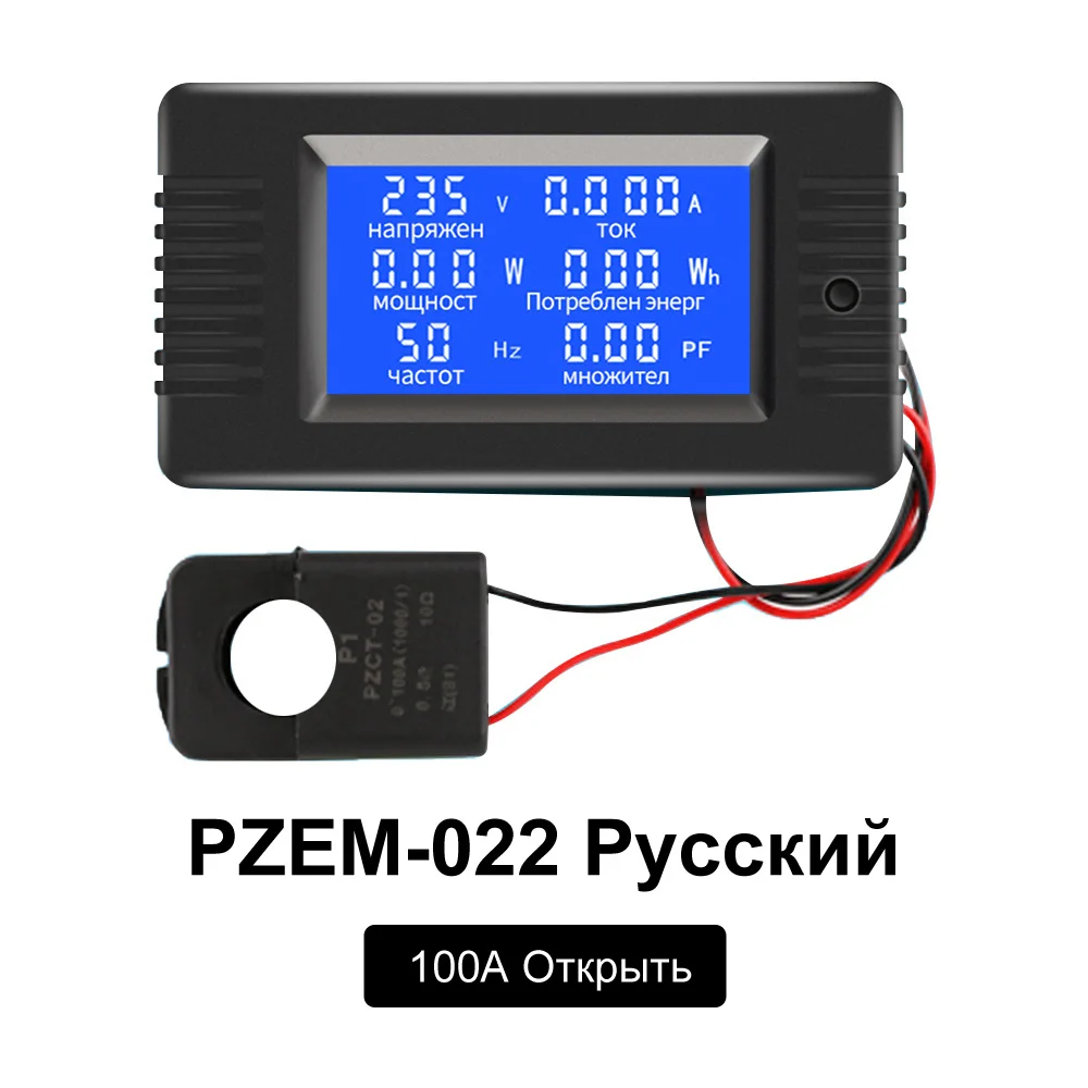 

AC 80-260V LCD Display Digital Current Voltage Power Meter Wattmeter Energy Frequency Tester Multimeter LCD Ammeter Voltmeter