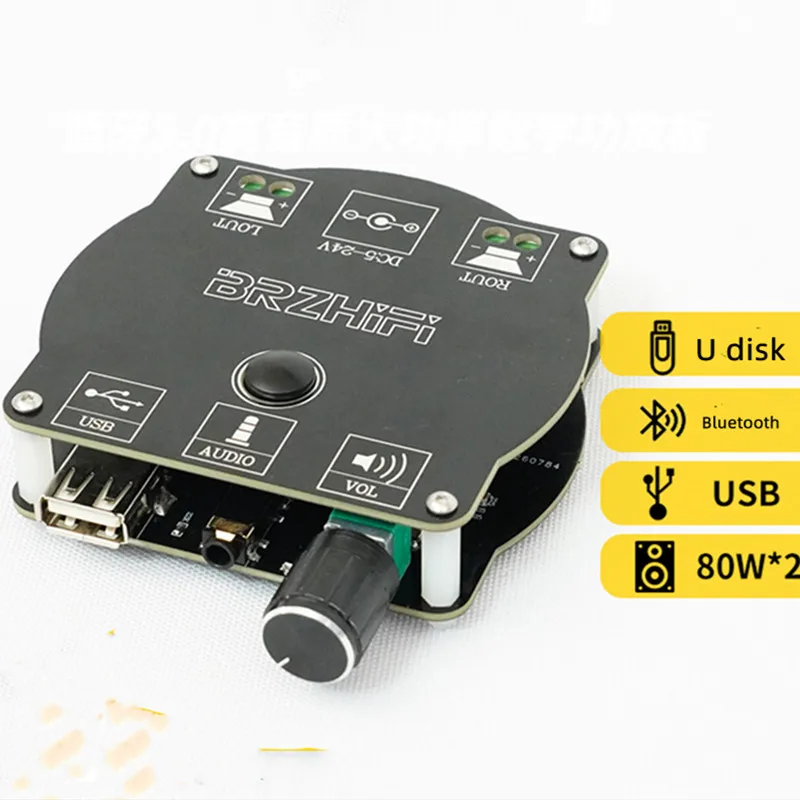 DC12V 80W*2 CS8673 HIFI Stereo High-power Class D Digital Audio Amplifier Board Bluetooth 5.0 AUX Computer USB U Disk Input
DC12V 80W*2 CS8673 HIFI Stereo High-power Class D Digital Audio Amplifier Board Bluetooth 5.0 AUX Computer USB U Disk Input