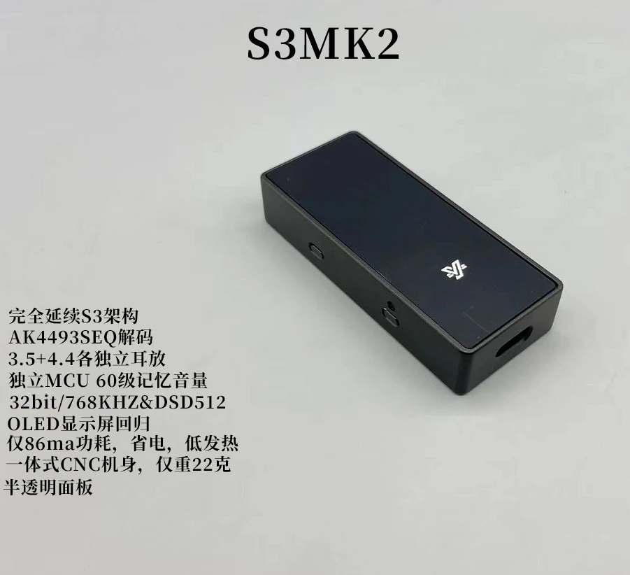 YIN LU MEI S3MK2 3,5 + 4,4 двойной выходной дисплей Низкое энергопотребление твердое решение DSD512 высокое
YIN LU MEI S3MK2 3,5 + 4,4 двойной выходной дисплей Низкое энергопотребление твердое решение DSD512 высокое