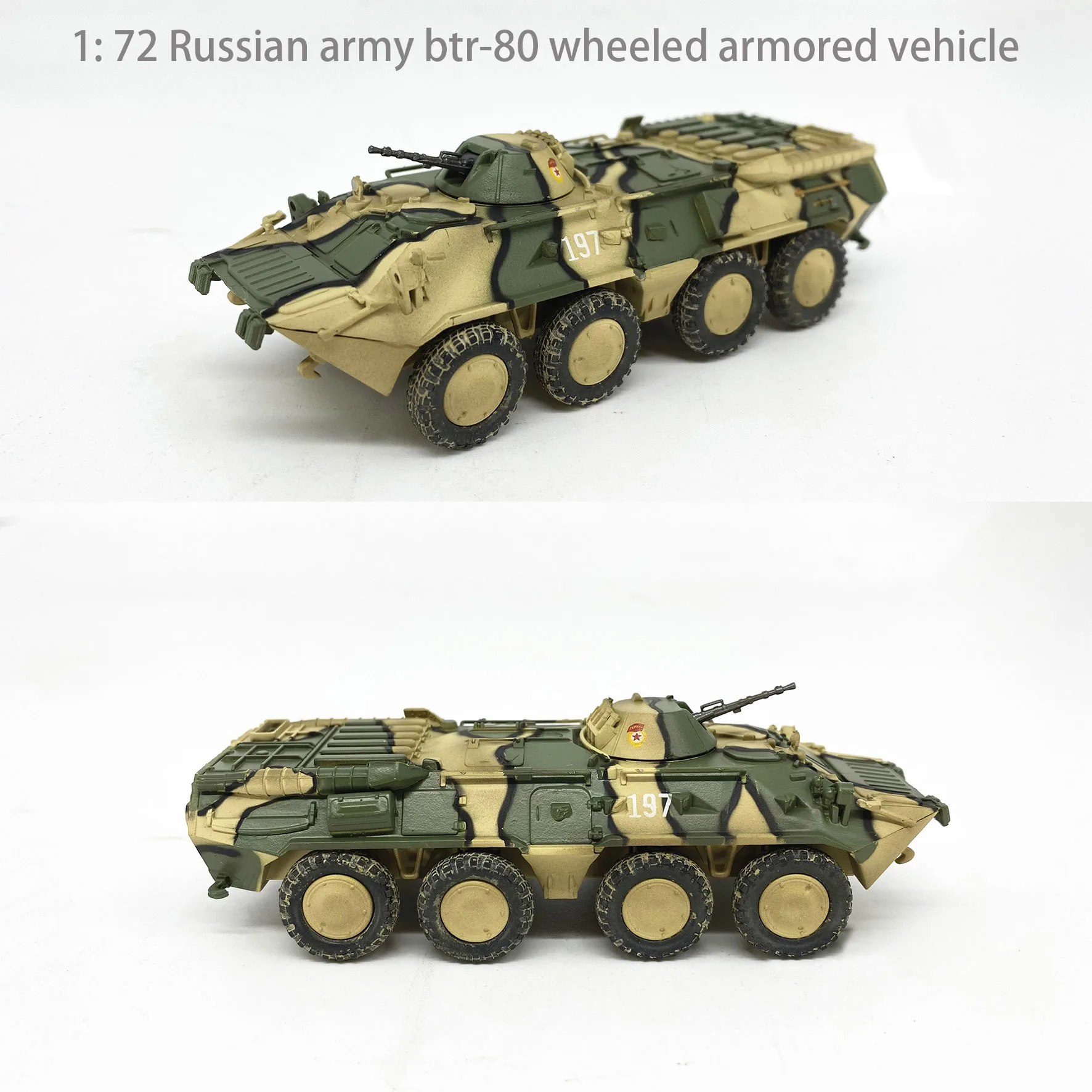 1: 72 Russian army btr-80 wheeled armored vehicle Simulated finished decoration 35019
1: 72 Russian army btr-80 wheeled armored vehicle Simulated finished decoration 35019