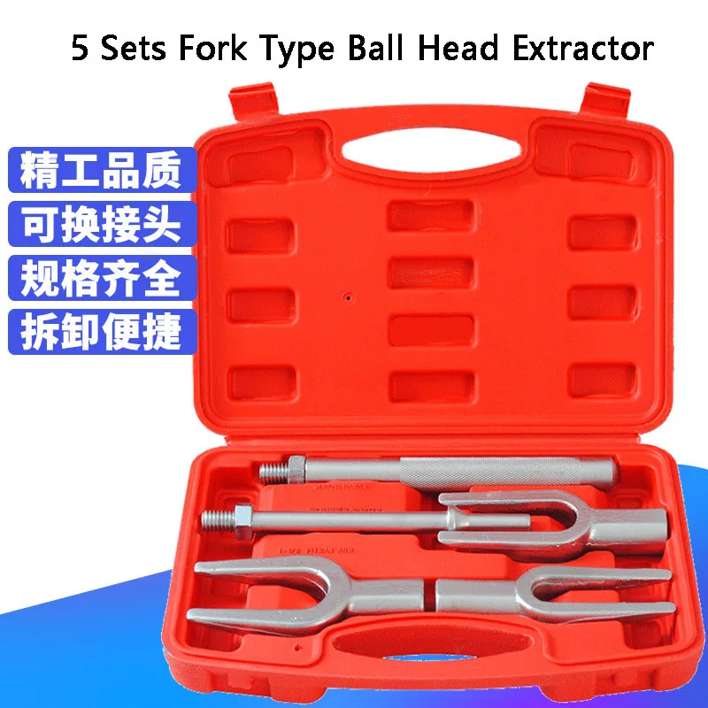 Fork Pry Ball Head Removal Tool Ball Head Extractor for Cars Steering Arm Cross Tie Rod Ball Head Remover Puller
Fork Pry Ball Head Removal Tool Ball Head Extractor for Cars Steering Arm Cross Tie Rod Ball Head Remover Puller
