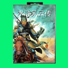 Shui Hu Feng Yun Zhuan Game Cartridge 16bit MD Game Card With JP Cover Retail Box For Sega Mega Drive