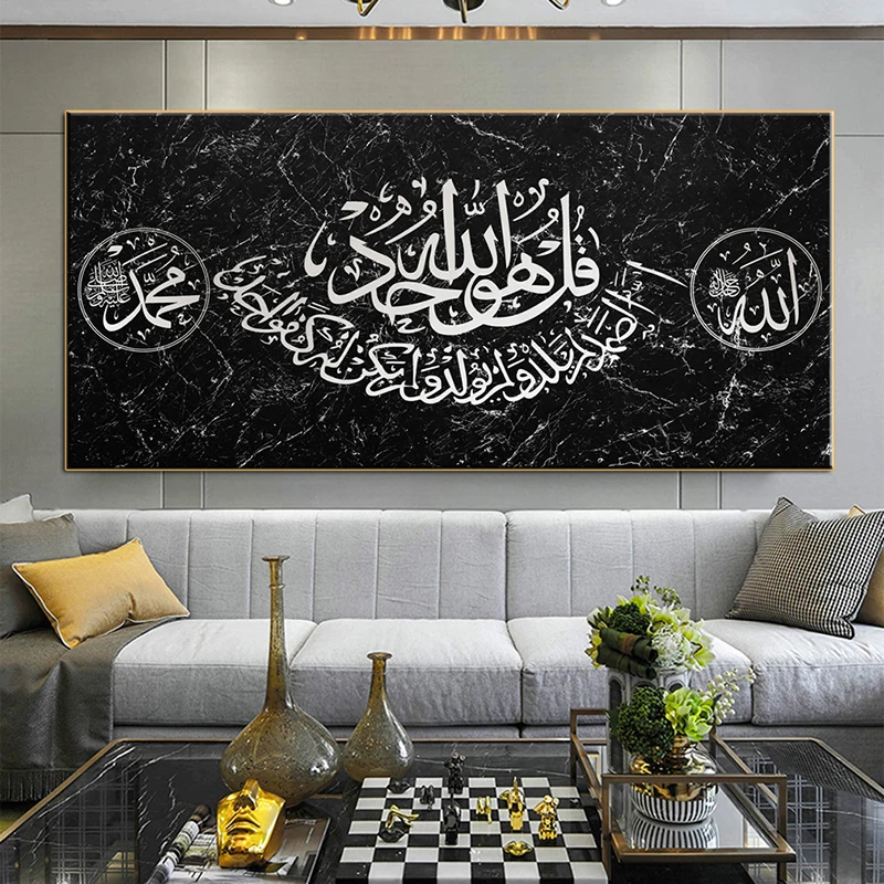 Islamic Allah Muslim Quran Wall Art Canvas Painting Arabic Calligraphy Posters and Prints Mosque for Living Room Home Decoration
Islamic Allah Muslim Quran Wall Art Canvas Painting Arabic Calligraphy Posters and Prints Mosque for Living Room Home Decoration