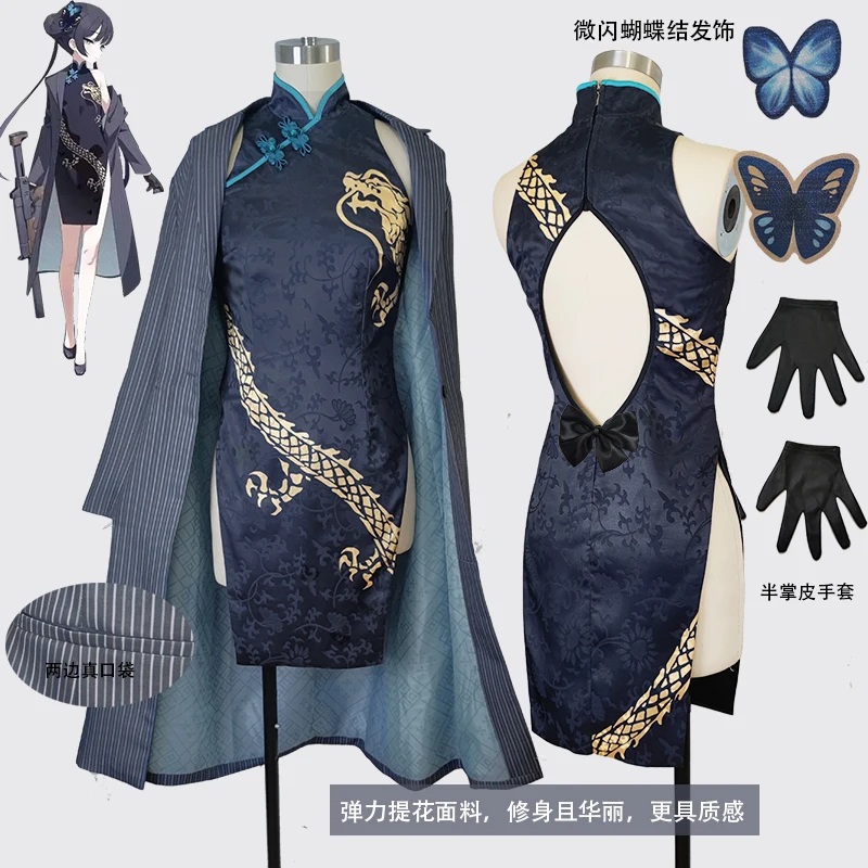 Anime Game Blue Archive Kisaki Cheongsam Sexy Uniform Party Dress S-XXL Role Play Cosplay Costume Halloween Carnival Women 2023
Anime Game Blue Archive Kisaki Cheongsam Sexy Uniform Party Dress S-XXL Role Play Cosplay Costume Halloween Carnival Women 2023